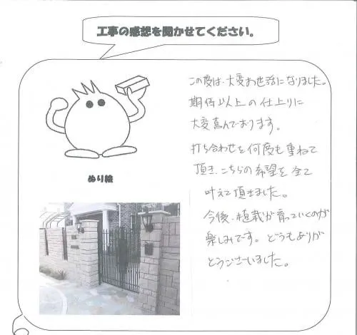お客様レビュー