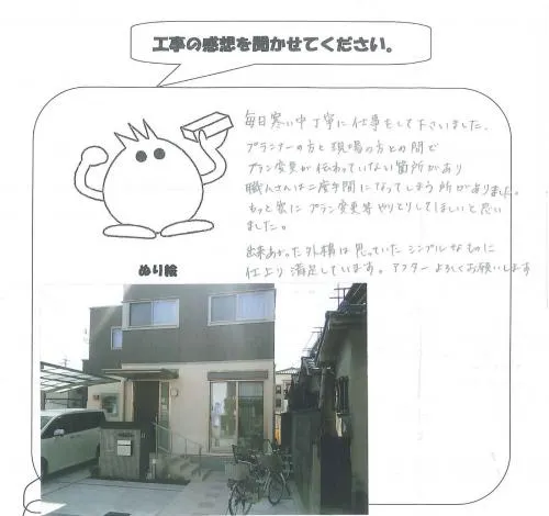 お客様レビュー