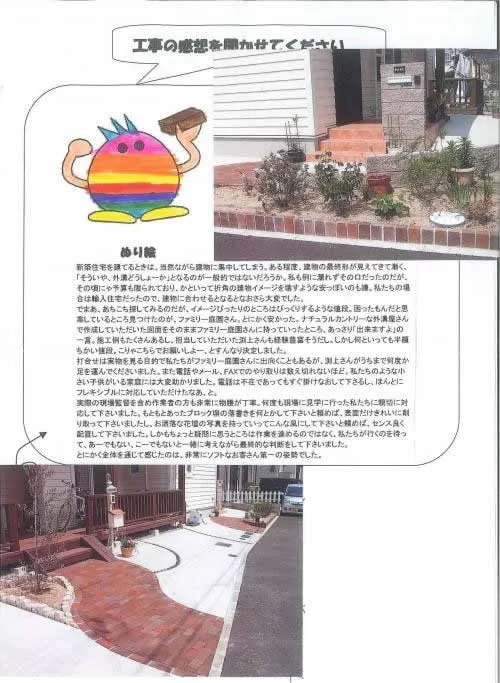 お客様レビュー