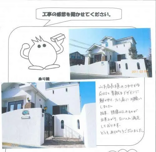 お客様レビュー