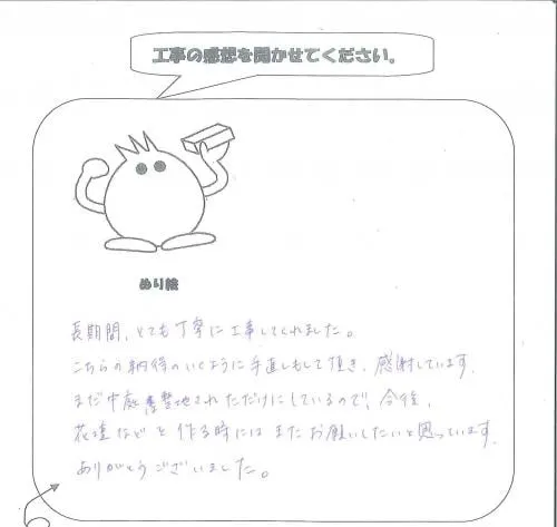 お客様レビュー