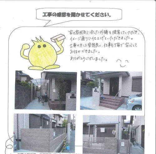 お客様レビュー