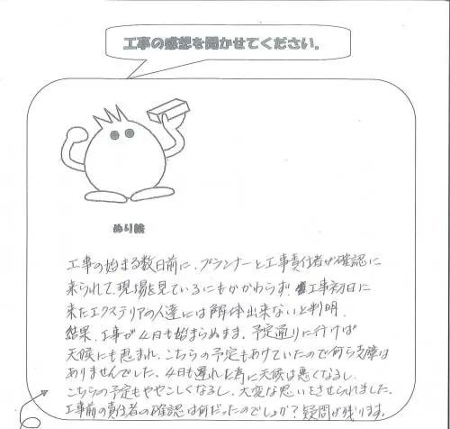 お客様レビュー