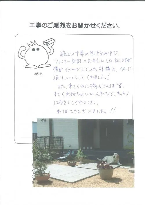 お客様レビュー