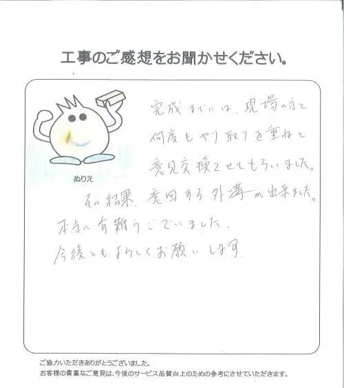 お客様レビュー