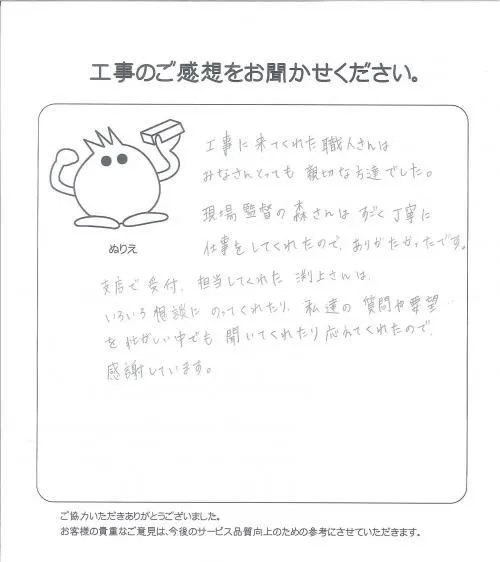 お客様レビュー