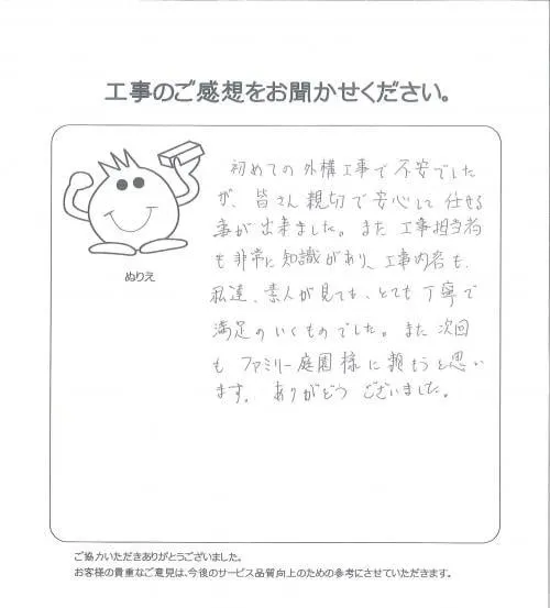 お客様レビュー