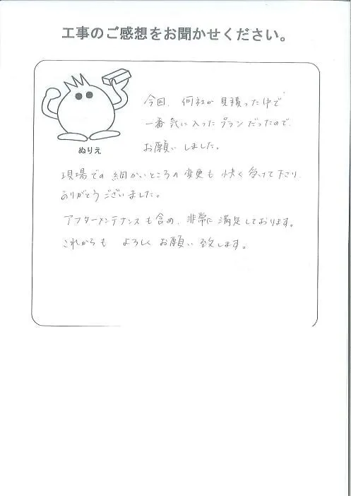 お客様レビュー