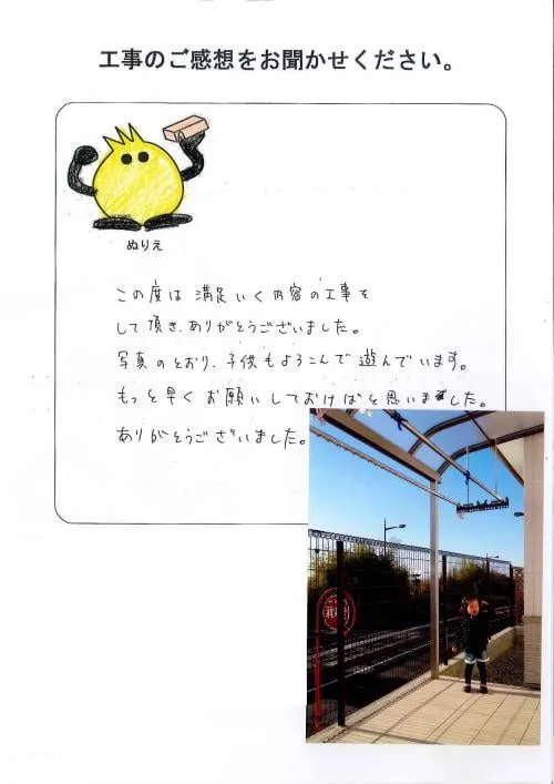 お客様レビュー
