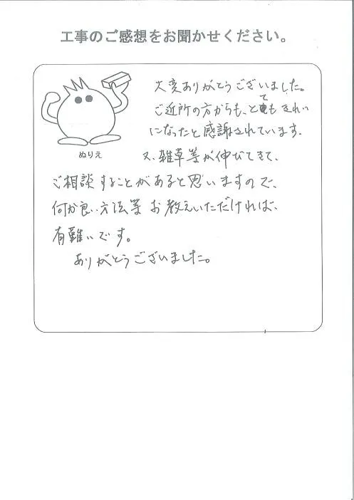 お客様レビュー