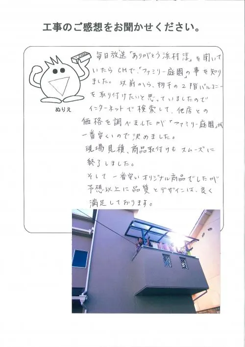 お客様レビュー