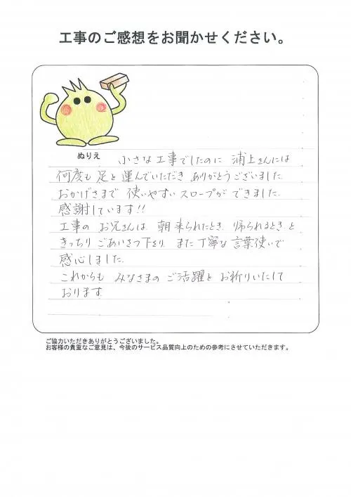 お客様レビュー