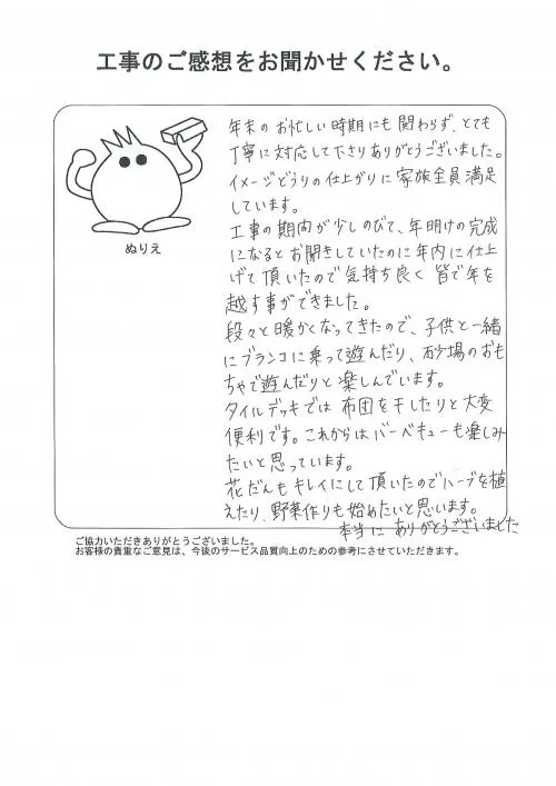 お客様レビュー