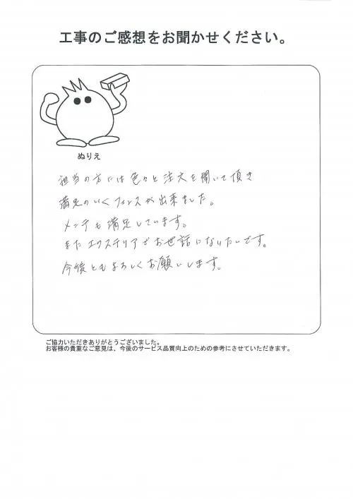 お客様レビュー