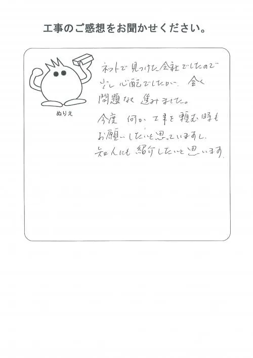 お客様レビュー