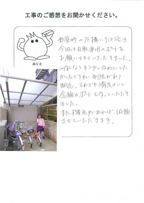 お客様レビュー