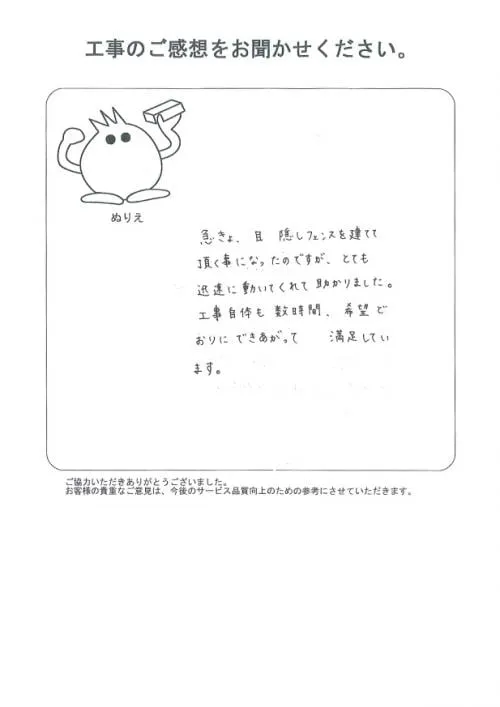 お客様レビュー