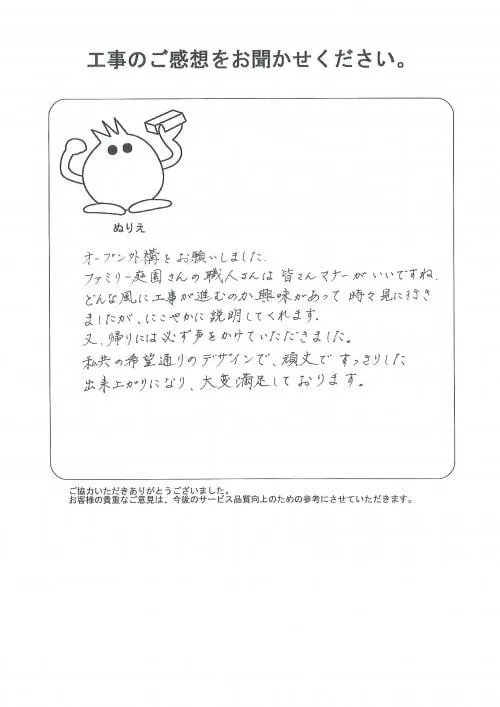 お客様レビュー