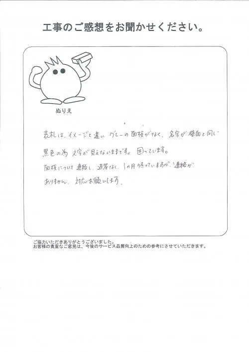 お客様レビュー