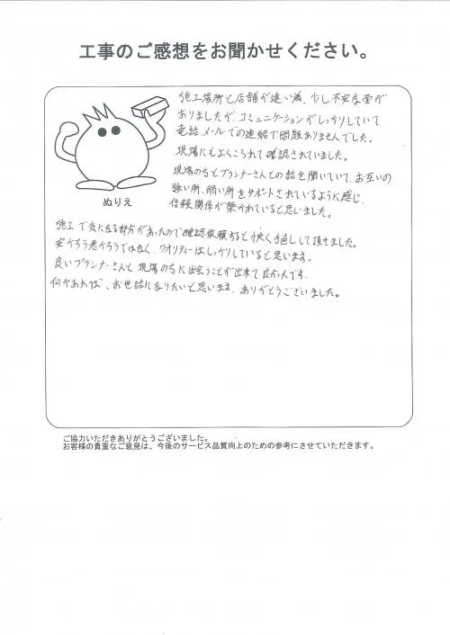 お客様レビュー