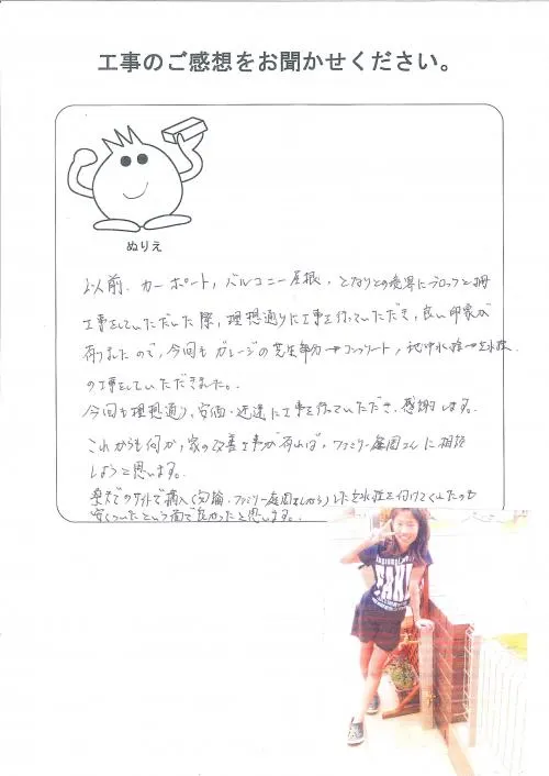 お客様レビュー