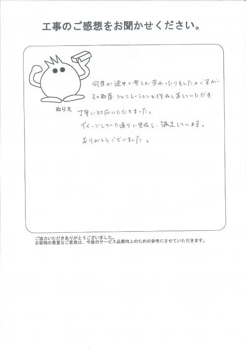 お客様レビュー