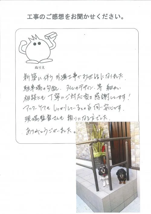 お客様レビュー