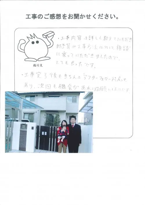 お客様レビュー