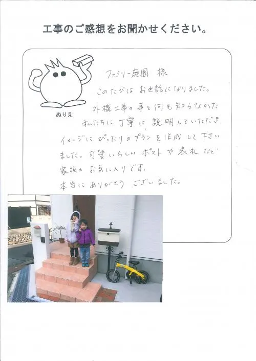 お客様レビュー