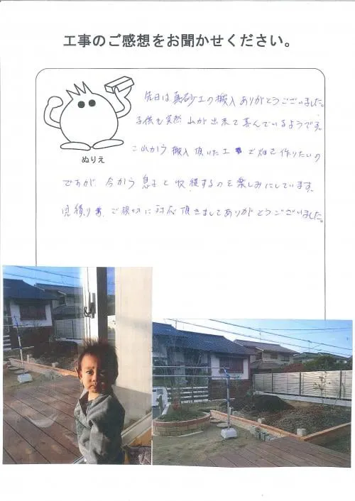 お客様レビュー