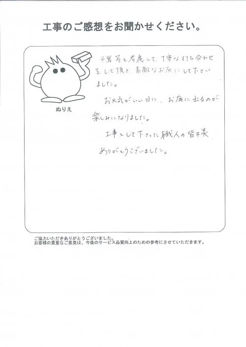 お客様レビュー