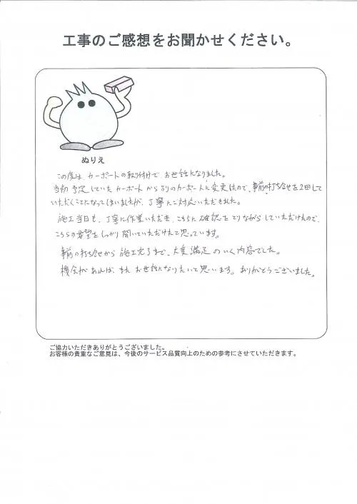 お客様レビュー
