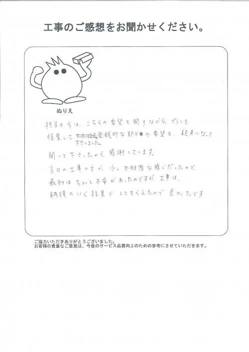 お客様レビュー