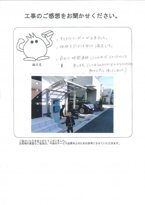 お客様レビュー