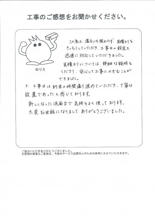 お客様レビュー