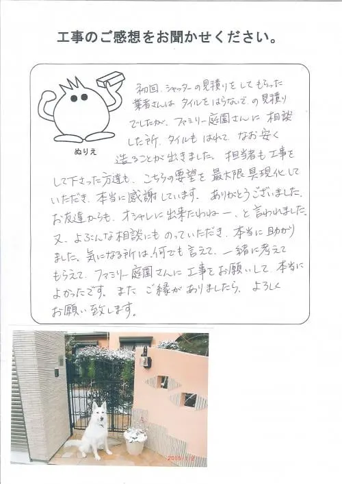 お客様レビュー
