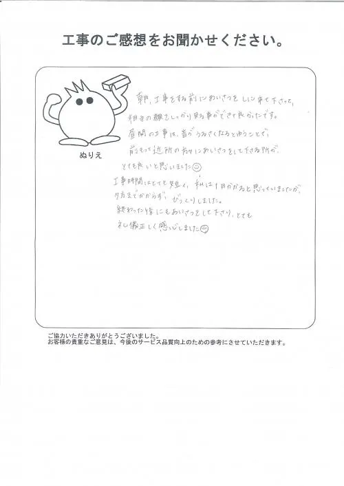 お客様レビュー