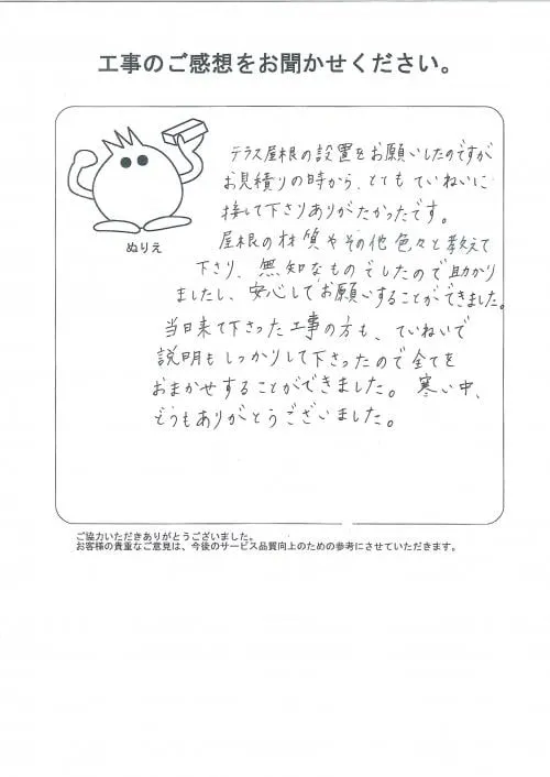 お客様レビュー