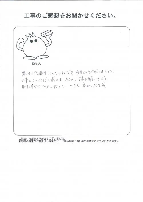 お客様レビュー