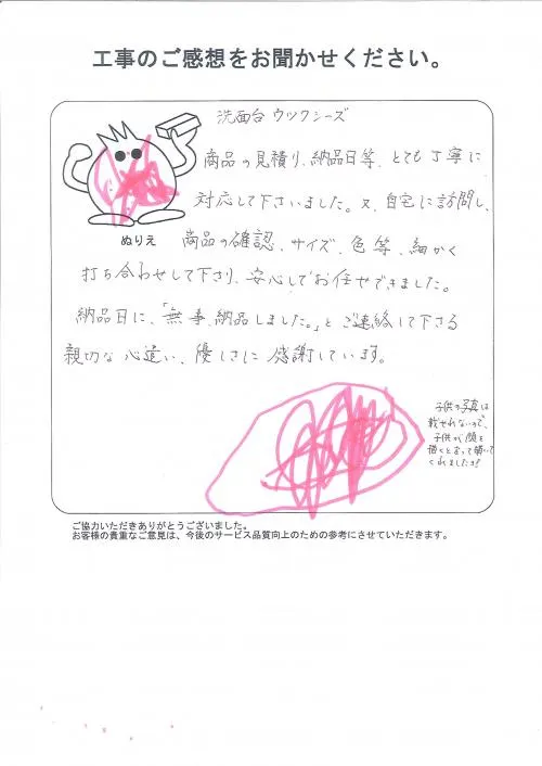 お客様レビュー