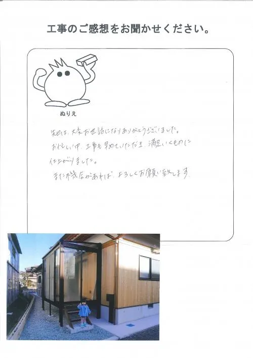 お客様レビュー