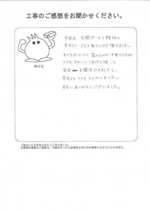 お客様レビュー