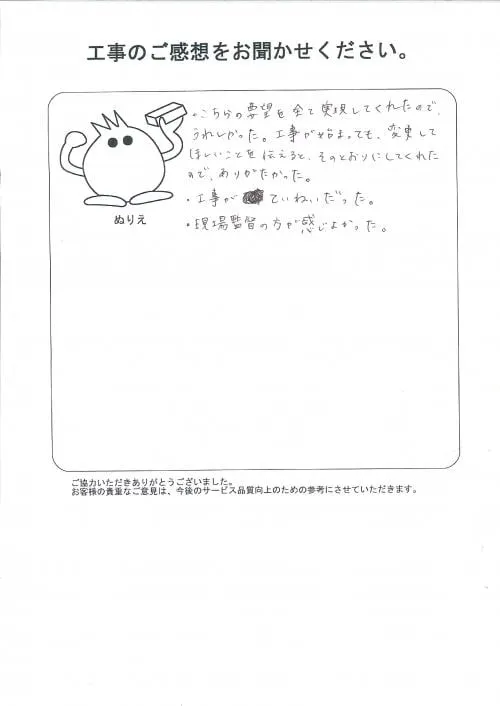 お客様レビュー
