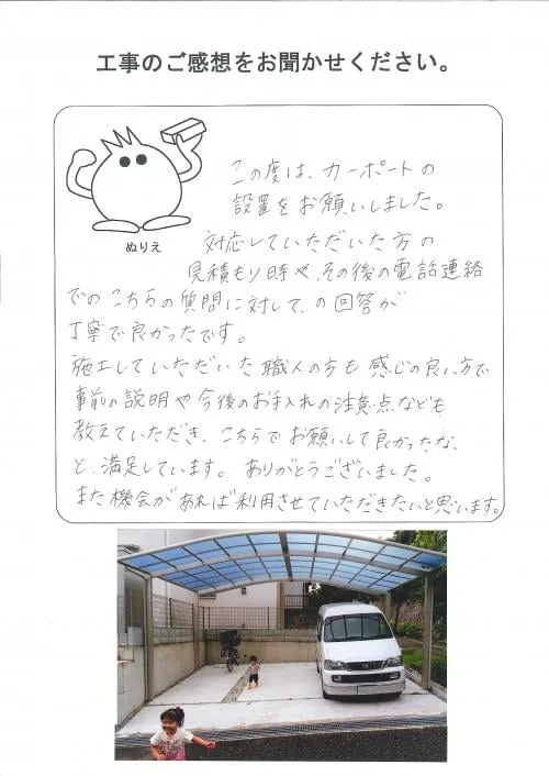 お客様レビュー