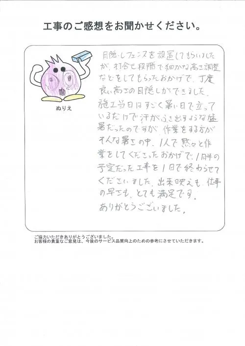 お客様レビュー