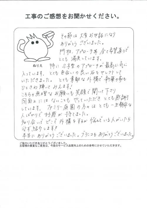 お客様レビュー
