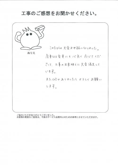 お客様レビュー