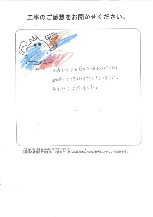 お客様レビュー
