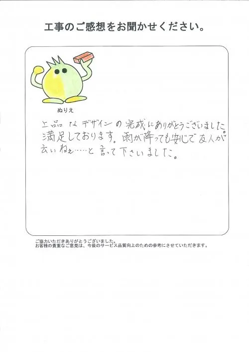 お客様レビュー