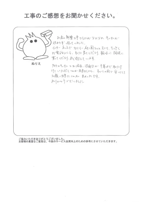 お客様レビュー